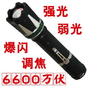 黑鹰HY-6610型号电棍